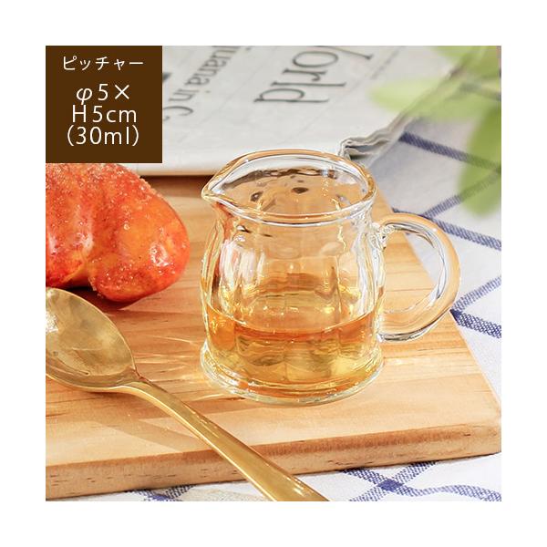 サイズ:約φ5(bottom)×Ｈ5cm（30ml）素材（品質）:リューズガラスお届け荷姿:緩衝材・ビニール生産国:ベトナムお手入れ方法:●傷がつくと強度が落ちます。ガラス同士や固いものとぶつけないでください。●お手入れは、研磨剤入りのスポ...