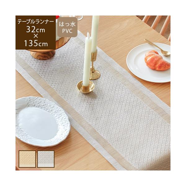 サイズ：約32×135cm素材（品質）：芯部分/ポリエステル100％・コーティング・ポリ塩化ビニル系樹脂色：ゴールド、シルバーお届け荷姿：ビニール生産国：中国お手入れ方法：お手入れ簡単。水で流してサッと拭くだけ。ご注意：●お使いのモニターに...