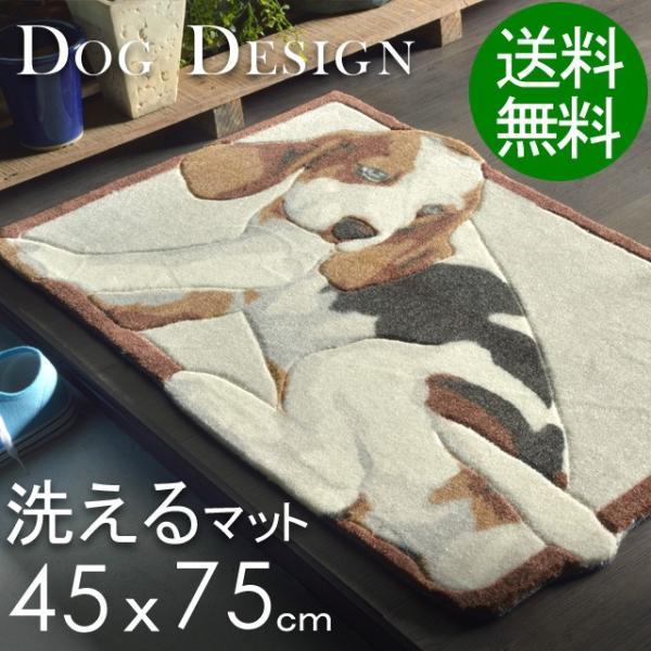 玄関マット 室内 安い ラグマット アウトレット 犬 ワンちゃん ダックス 45ｘ75 人気 Buyee Buyee Jasa Perwakilan Pembelian Barang Online Di Jepang