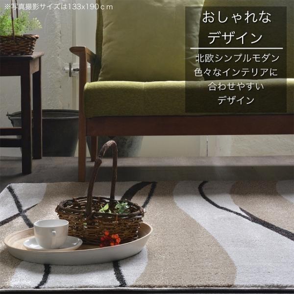 ラグ ラグマット 北欧 厚手 おしゃれ ウィルトン織 モダン 小さめ 3畳 160ｘ230 Buyee Buyee 日本の通販商品 オークションの代理入札 代理購入