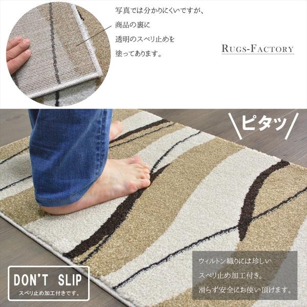 玄関マット 室内 屋内 北欧 モダン おしゃれ ホワイト 白 滑り止め付き 