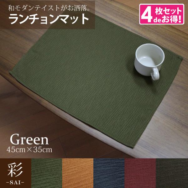 rugs-garden_109134set03