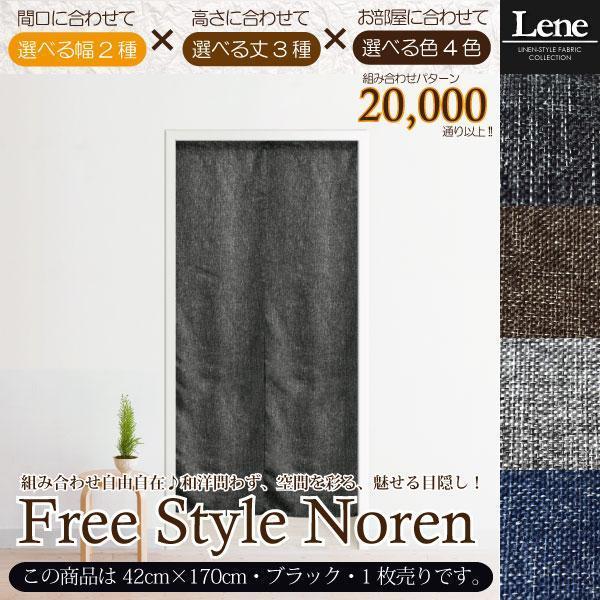 サイズ：約42cm×170cm(一部手作業のためサイズに若干の誤差があります)カラー：ブラック・ブラウン・グレー・ネイビー素材：ポリエステル100%生産国：中国製◆◇◆当店オリジナル商品ナチュラル”テイストの和洋問わずお使い頂ける、リネン風...