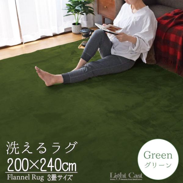 rugs-garden_1345304
