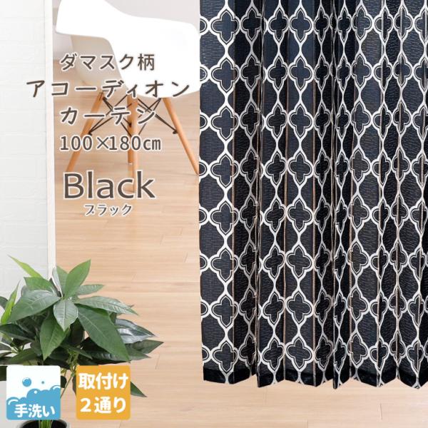 【メール便送料無料をご希望の場合】★日時指定・代金引換をご利用いただけません。（代金引換をお選びいただいた場合は宅配便送料がかかります。)サイズ：約100 × 180cm  ※材料の性質上、表示サイズよりも多少伸縮する事があります。カラー：...