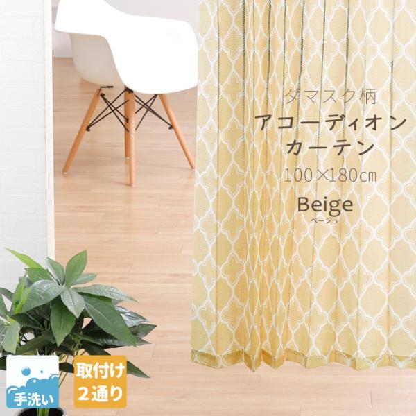 【メール便送料無料をご希望の場合】★日時指定・代金引換をご利用いただけません。（代金引換をお選びいただいた場合は宅配便送料がかかります。)サイズ：約100 × 180cm  ※材料の性質上、表示サイズよりも多少伸縮する事があります。カラー：...