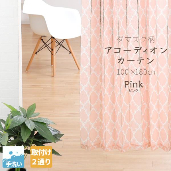 【メール便送料無料をご希望の場合】★日時指定・代金引換をご利用いただけません。（代金引換をお選びいただいた場合は宅配便送料がかかります。)サイズ：約100 × 180cm  ※材料の性質上、表示サイズよりも多少伸縮する事があります。カラー：...