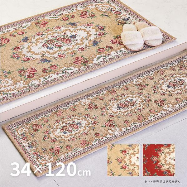 玄関マット 上がりかまち 玄関かまち 玄関 室内 マット 34×120cm ゴブラン 絨毯柄 花柄 クラシカル おしゃれ 洋風 ザイン