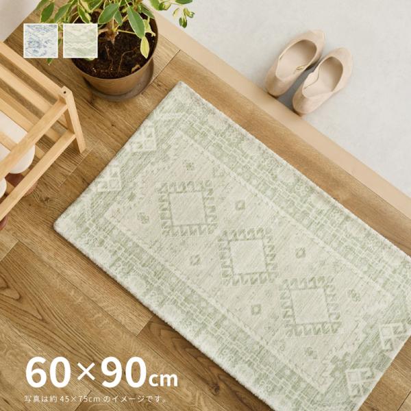 玄関マット 室内 マット 60×90cm オリエンタル オルテガ柄 ネイティブ柄 パステルカラー おしゃれ かわいい シュリア ダーシャ