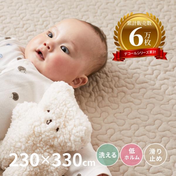 ラグ カーペット 6畳 230×330cm 大判 洗える 低ホルム 滑り止め付き 綿100％ イブル 韓国インテリア マルチカバー おしゃれ デコール