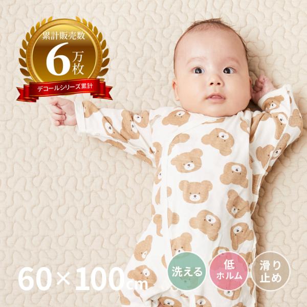 ラグ マット 1畳 60×100cm 洗える 洗濯機で洗える 低ホルム 滑り止め付き 綿100％ イブル 韓国インテリア マルチカバー デコール