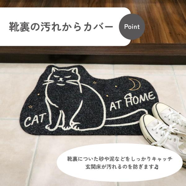 petit animal �G���g�����X�}�b�g 45�~60cm ���O �D���Ƃ� ���� ����� �L �� �� �n���X�^�[ �E�T�M ���i�摜1