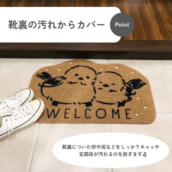 petit animal �G���g�����X�}�b�g 45�~60cm ���O �D���Ƃ� ���� ����� �L �� �� �n���X�^�[ �E�T�M ���i�摜2