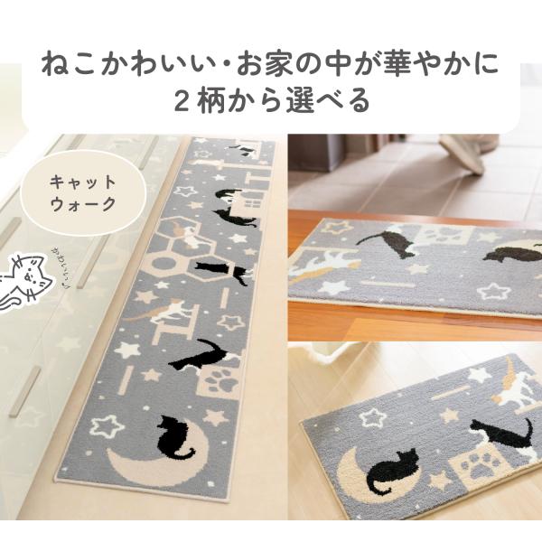 �f�U�C�����I�ׂ� �L���b�g �C���e���A�}�b�g ��50�~80cm �L �n�`���� �L�W�L  ���L  �t���[�}�b�g ���� ���� �L�b�`�� �g�C�� ���ʏ� �E�ߏ� �q������ �R�� �� ���i�摜1