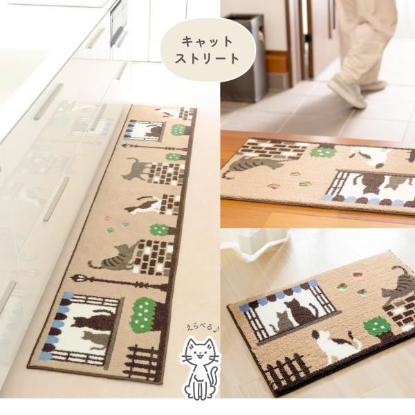 �f�U�C�����I�ׂ� �L���b�g �C���e���A�}�b�g ��50�~80cm �L �n�`���� �L�W�L  ���L  �t���[�}�b�g ���� ���� �L�b�`�� �g�C�� ���ʏ� �E�ߏ� �q������ �R�� �� ���i�摜2