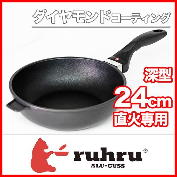 フライパン 直火 ルール健康フライパン 24cm X 7 5cm 深鍋 直火専用 Buyee Buyee Japanese Proxy Service Buy From Japan Bot Online
