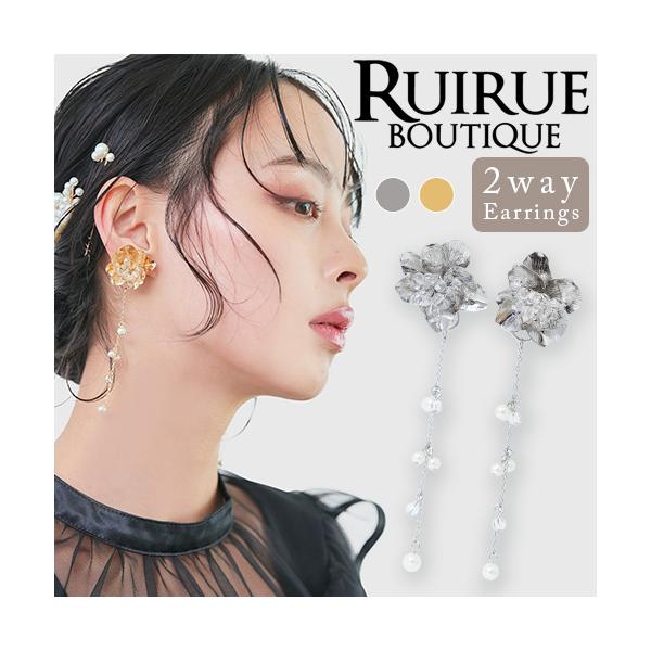 イヤリング アクセサリー 結婚式 パーティー お呼ばれ パール お花 上品 レディース ミセス パーティードレス フォーマル 華やか 入園卒園式 ゴールド シルバー