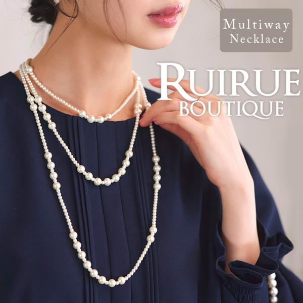 RUIRUE BOUTIQUE（ルイルエブティック） レディース パール ネックレス