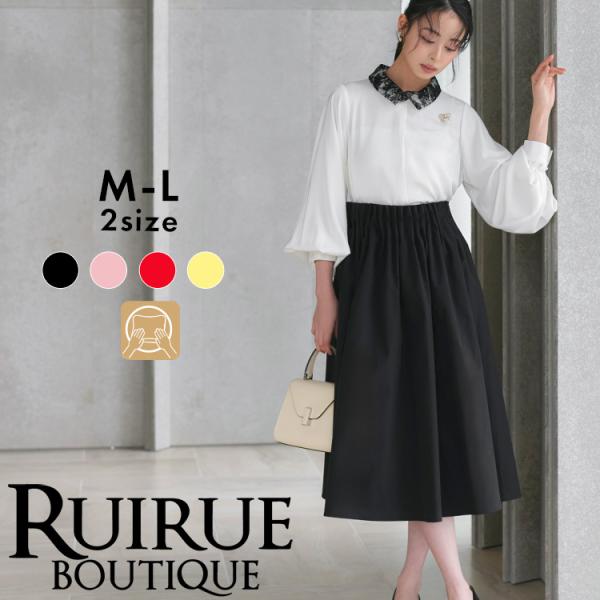 ロシャス　プリーツフレアスカート RUIRUE BOUTIQUE（ルイルエブティック） レディース ロングスカート