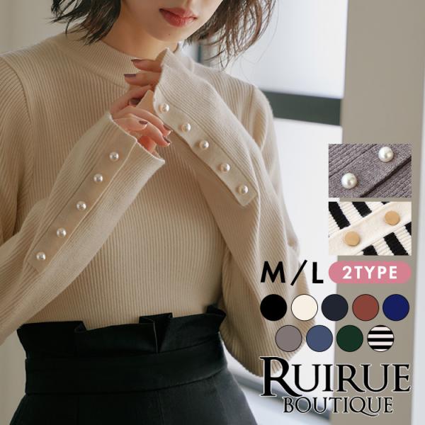 ruirue-boutique_ckn1305
