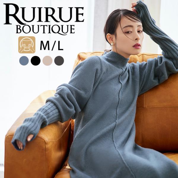 【lulunyan】美品☆スポーティフ　ロングワンピース☆ ruirue-boutique_ckn1313