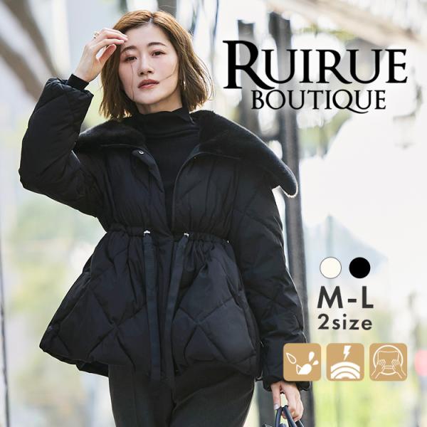 RUIRUE BOUTIQUE（ルイルエブティック） レディース ショートダウン