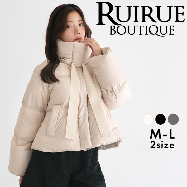 RUIRUE BOUTIQUE（ルイルエブティック） レディース ショートダウン