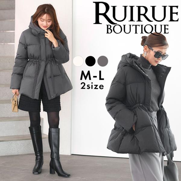 RUIRUE BOUTIQUE（ルイルエブティック） レディース ロングダウン