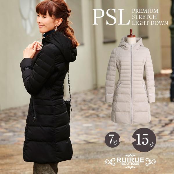 ダウンコート レディース ロングコート ライトダウン ダウンジャケット インナーダウン アウター ミセス きれいめ 50 40 30代 春 秋 冬 大きいサイズ 上品 防寒 D683 Ruirue Boutiqueヤフー店 通販 Yahoo ショッピング