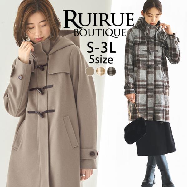 RUIRUE BOUTIQUE（ルイルエブティック） レディース ダッフルコート
