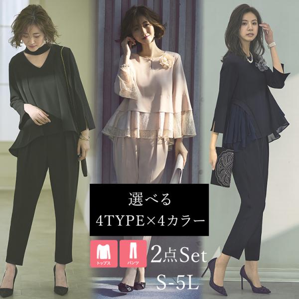 RUIRUE BOUTIQUE（ルイルエブティック） レディース ママスーツ