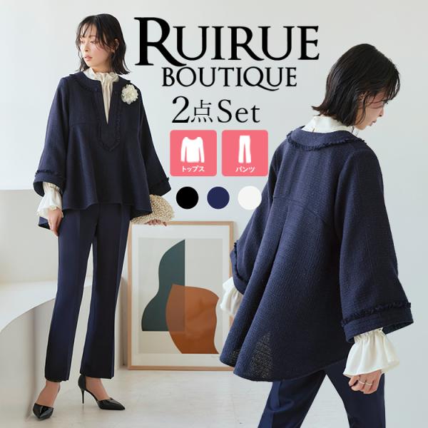 スーツ・フォーマル・ドレス MUL RUIRUE BOUTIQUE（ルイルエブティック） レディース ママスーツ