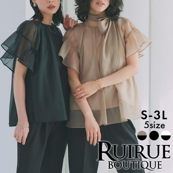 RUIRUE BOUTIQUE（ルイルエブティック） レディース パンツドレス