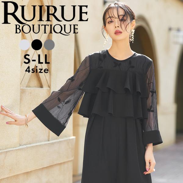 ＢＬＡＣＫ｜ブラック｜ＣＨＡＲＣＯＡＬ｜チャコール｜ＬＩＧＨＴＧＲＡＹ｜ライトグレー｜Ｓ｜Ｍ｜Ｌ｜ＬＬ｜７号｜９号｜１１号｜１３号◆サイズ◆*着丈/バスト/ウエスト/ヒップ/肩幅/袖丈/股下/渡り/裾幅S(7号)：133/92/70〜88/...