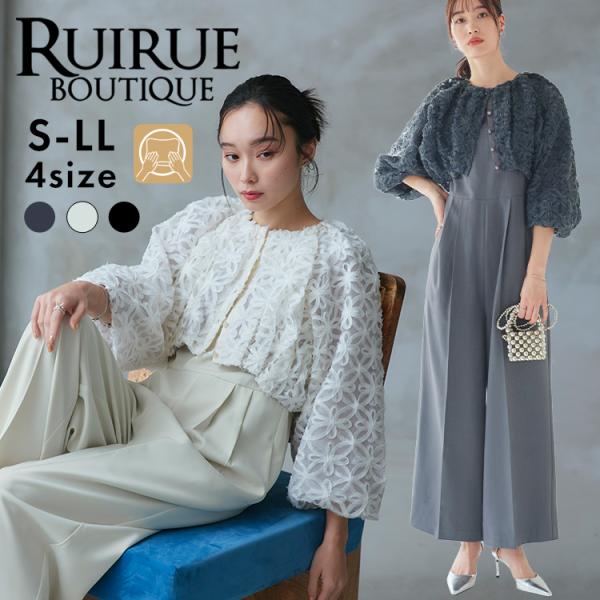 RUIRUE BOUTIQUE（ルイルエブティック） レディース パーティードレス