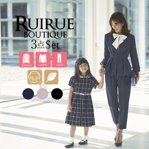 ＧＲＡＹ｜グレー｜ＬＡＣＫ｜ブラック｜ＢＥＩＧＥ｜ベージュ｜ＮＡＶＹ｜ネイビー｜ＧＲＡＹ｜ネイビー｜Ｓ｜Ｍ｜Ｌ｜ＬＬ｜３Ｌ｜４Ｌ｜５Ｌ｜７号｜９号｜１１号｜１３号｜１５号｜１７号｜１９号◆サイズジャケット *着丈/バスト/ウエスト/肩幅/袖...