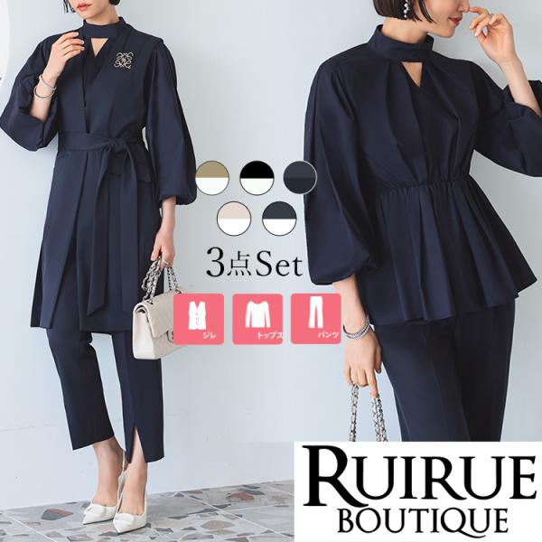 ＢＬＡＣＫ｜ブラック｜ＢＥＩＧＥ｜ベージュ｜ＯＦＦ｜オフ｜ＮＡＶＹ｜ネイビー｜ＬＩＧＨＴＢＥＩＧＥ｜ライトベージュ｜Ｓ｜Ｍ｜Ｌ｜ＬＬ｜３Ｌ｜７号｜９号｜１１号｜１３号｜１５号｜◆サイズ◆【ジレ】*1着丈/バスト/肩幅S(7号)：94/90/...