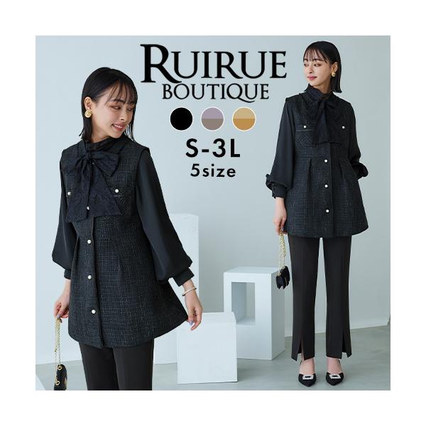 ＢＬＡＣＫ｜ブラック｜ＹＥＬＬＯＷ｜イエロー｜ＭＵＳＴＡＲＤ｜マスタード｜ＬＩＧＨＴＧＲＡＹ｜ライトグレー｜ＧＲＥＩＧＥ｜グレージュ｜Ｓ｜Ｍ｜Ｌ｜ＬＬ｜３Ｌ｜７号｜９号｜１１号｜１３号｜１５号◆サイズ◆【ジレ】*着丈/バスト/ウエスト/裄丈...