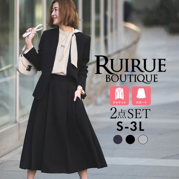 RUIRUE BOUTIQUE（ルイルエブティック） レディース ママスーツ