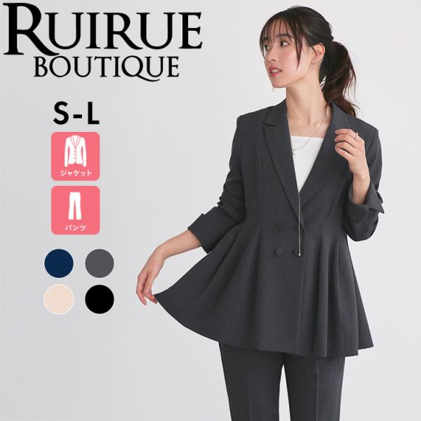 RUIRUE BOUTIQUE（ルイルエブティック） レディース ママスーツ パンツ
