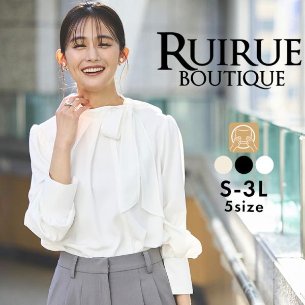 ruirue-boutique_t1472
