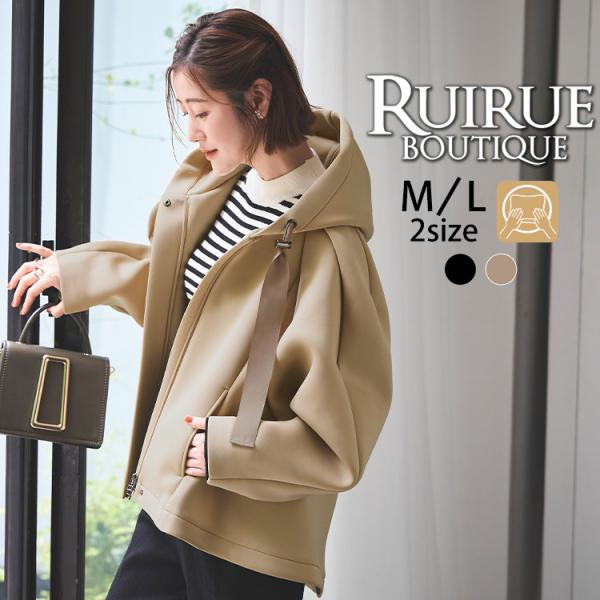 ruirue-boutique_tk1400