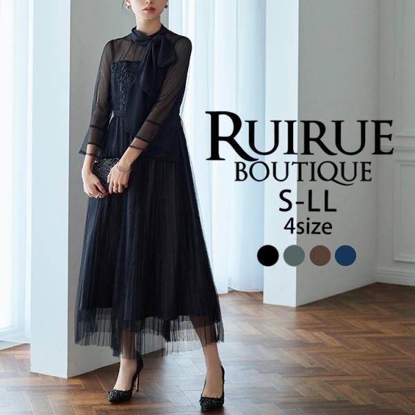 ruirue-boutique_u1255