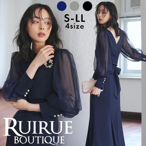 ruirue-boutique_u1399