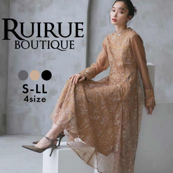 【美品】オケージョンドレス Mサイズ （ホームクリーニング済・すぐに着用OK） RUIRUE BOUTIQUE（ルイルエブティック） パーティードレス 結婚式