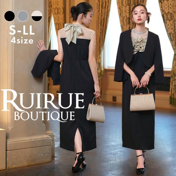 RUIRUE BOUTIQUE（ルイルエブティック） レディース パーティードレス