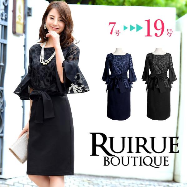 パーティードレス ドレス 袖付き ワンピース パーティドレス フォーマル パーティー 二次会 40代 50代 パーティドレス 結婚式 30代 フォーマル ミセス レディース 袖付き お呼ばれ