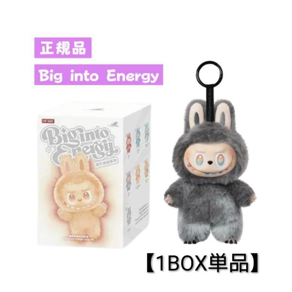 世界中で大人気！LABUBU（ラブブ）のぬいぐるみフィギュアです。Big Into Energy シリーズ6種類の中から１つをお届け。どのラブブがでるかはお楽しみです。72分の１の確率で、シークレットラブブが当たる可能性あり！ブラインドボッ...