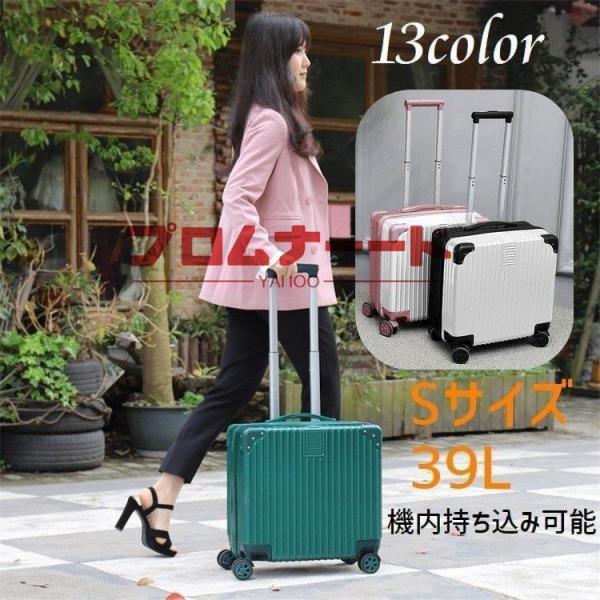スーツケース キャリーバッグ 機内持ち 出張 Sサイズ 2泊3日 楽天市場】スーツケース 2泊3日 Sサイズ Mサイズ 機内持ち込み