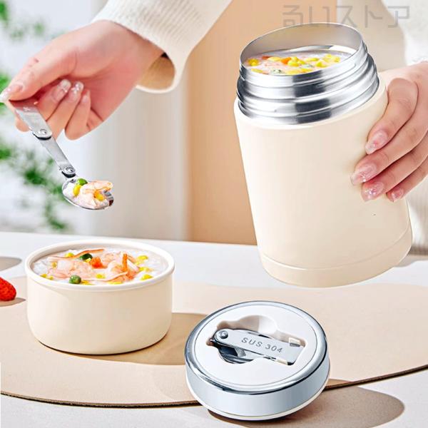即納】スープジャー 真空断熱 550ml 800ml 大容量 保冷 | JChereヤフー